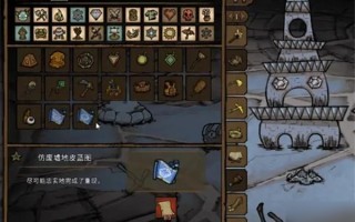 饥荒手机版远古科技 《饥荒》远古科技制作及材料获取方法解析 远古科技介绍