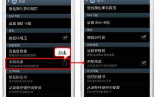 三星手机自己安装软件怎么办啊 三星手机装个软件，用户隐私被偷，钱谁赚了？