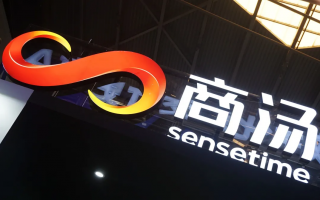 商汤科技主要做什么 商汤科技，是家什么公司？目前如何？