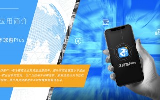 迅付信息科技 迅付信息科技违法遭罚没5939万 违反支付业务规定