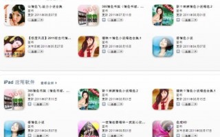 苹果手机能下什么色情直播软件下载 YY直播语音App上线，重塑语音社交新生态