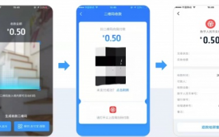 乐宝刷科技 移卡旗下“刷宝”APP涉违规遭工信部通报，被指强制频繁过度索取权限，股价近期触及52周低点