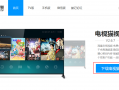 小米3用什么软件下载电影，小米3用什么软件下载电影好