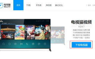 小米3用什么软件下载电影，小米3用什么软件下载电影好