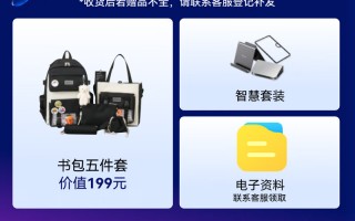北京奥维科技 学习机真卖爆了？走访一圈线下卖场，我发现这届家长很难被忽悠了