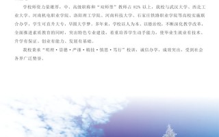 黄河科技大学学费 2021高考招生，河南这所民办高校一本招生，学费17000你愿意读吗
