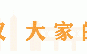 华文科技 侨资企业在武汉造“钢铁侠”，海外华文媒体：看到中国科技的未来