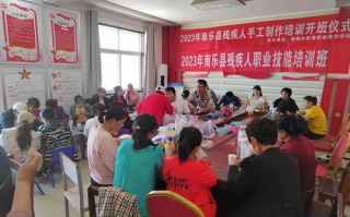 大广生物科技有限公司 南乐县残疾人联合会：开展“访企业 拓岗位 促就业”专项行动