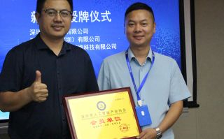 雄帝科技入股 马云身家又要涨了！支付宝母公司要来A股上市，估值早已超万亿，你要的概念股在这里…