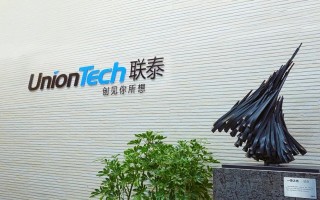 上海联泰科技有限公司 实力硬核！松江这家企业上榜行业认证优质榜单