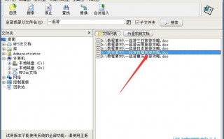 word2016软件下载，word2016版下载