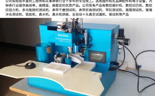 冠峰科技有限公司 东莞市冠峰环境科技取得便于操作的压滤机用顶板压紧装置专利，使得顶板受力均匀