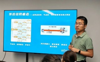 网通科技有限公司 宇洪通信技术（武汉）有限公司取得带 POE 系统的网通设备专利，保证设备的持续稳定输出