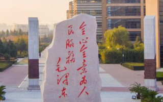西安电子科技大学医院 2024年西安电子科技大学校医院医生招聘公告