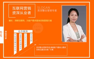 布马网络科技有限公司 网络整合营销服务商,布马网络助力企业成就未来