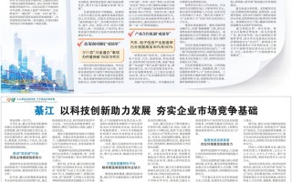 华地科技6 重庆地质矿产研究院等取得基于油基岩屑资源化利用的碳基复合材料相关专利