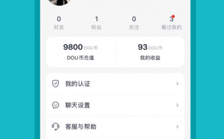 哎逗科技软件 “我的逗哎”，全网大火的“凯凯奶奶”，真是驾驭男人的高手！