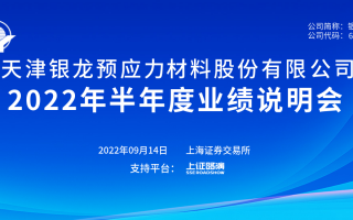 银龙科技股份 银龙股份成立新公司 含储能技术服务业务