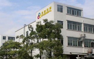 东莞市晟科技有限公司 协议总投资达46亿元，大岭山镇新引进5个重大产业项目
