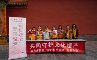味道云科技 全文丨共同守护人类文明瑰宝——新时代中国文化遗产保护的理念与实践