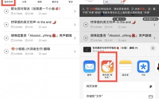 苹果手机下载手机铃声用什么软件 苹果手机怎么下载手机铃声？图文教程，全程干货