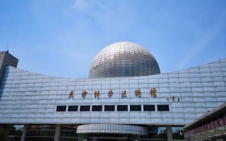 天津科技馆怎么走 天津这家科技馆，“五一”延时闭馆