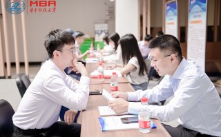 华中科技大学mba辅导 公开课：转型突破-成为支持业务的高阶HRBP