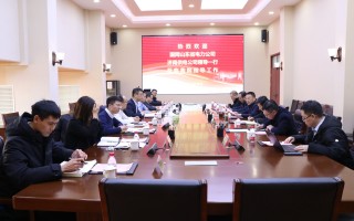兆壹科技 国网济南供电公司：创新党建载体 提升服务质效