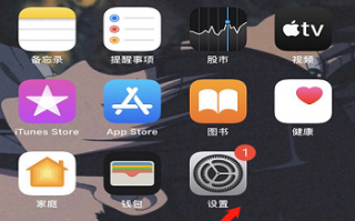 苹果手机还原美图软件叫什么软件有哪些 iPhone 数据丢失？10 款最佳免费 iPhone 数据恢复软件