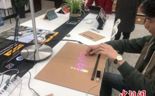 传送门绘画科技 四川一高校研发“互动魔法书” 可秒变钢琴弹奏动人乐曲