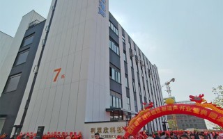 利霖欣科技 52家创投机构助阵 首届企业家“海上商学院”将起航