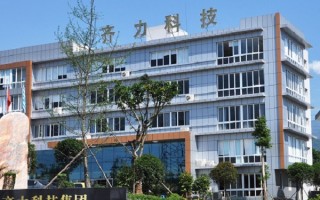 齐乐科技 长沙齐乐科技：扎根万家丽世贸中心写字楼，开启创新征程！